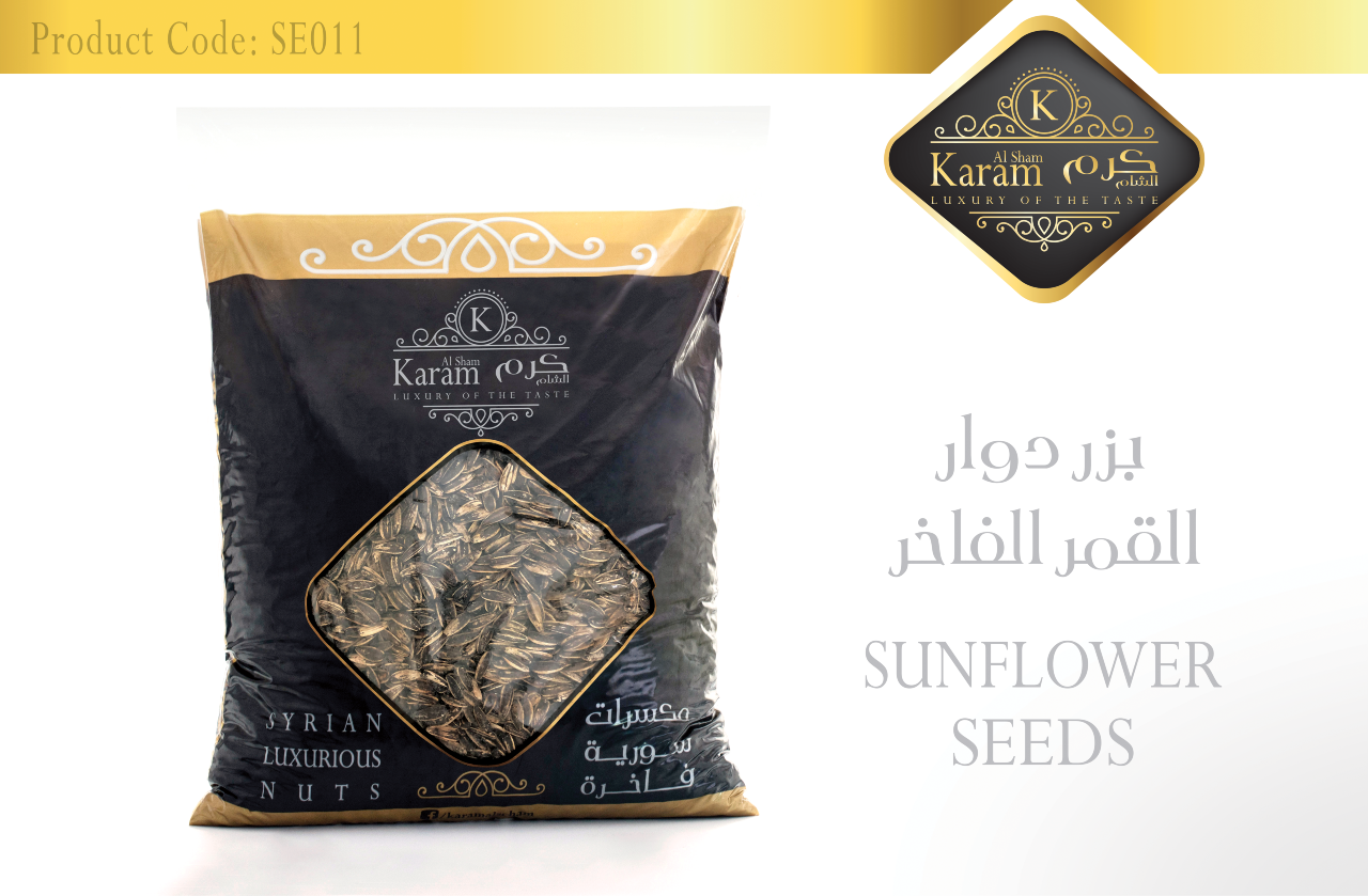 Sunflower Seeds
