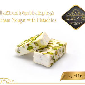 White Sham Nougat with Pistachios