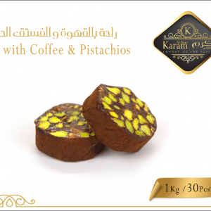 Candy with Coffee & Pistachios