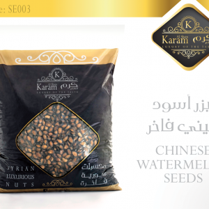 Chinese Watermelon Seeds