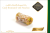 Candy Brominated with Pistachio